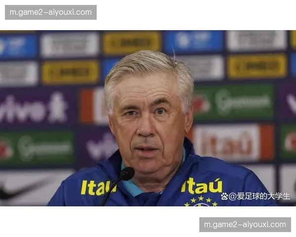 巴西预选赛仅列南美第五 安切洛蒂需解决攻防转换效率 巴西预选赛仅列南美第五 安切洛蒂需解决攻防转换效率